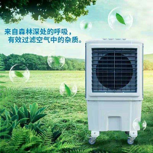 瑞風移動式環(huán)?？照{(diào)